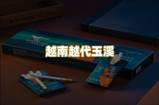 免税万宝路